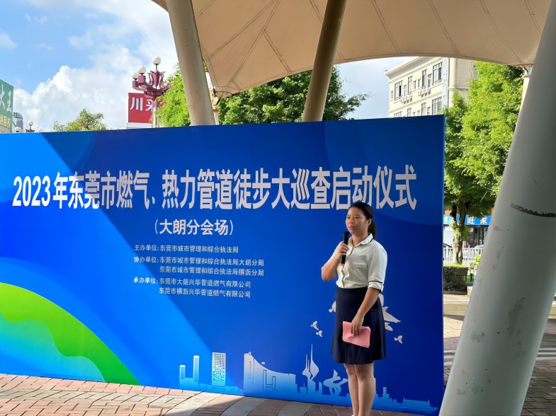 long8唯一官方网站集团天然气运营总监吴舒嘉发表讲话(1).jpg